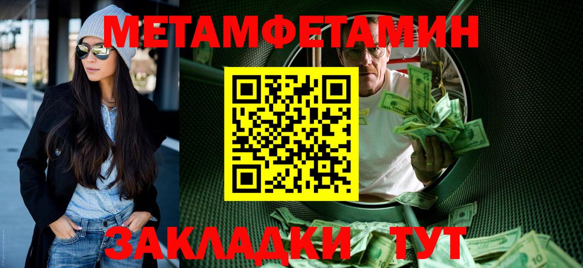 АМФ 98% Кингисепп