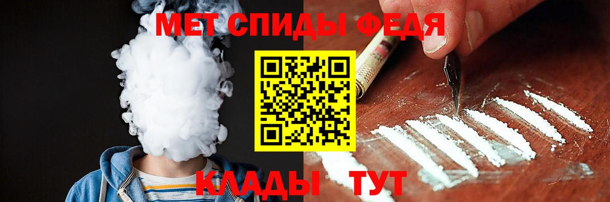 Amphetamine  Amphetamine Розовый  Вход с VPN  Кингисепп 