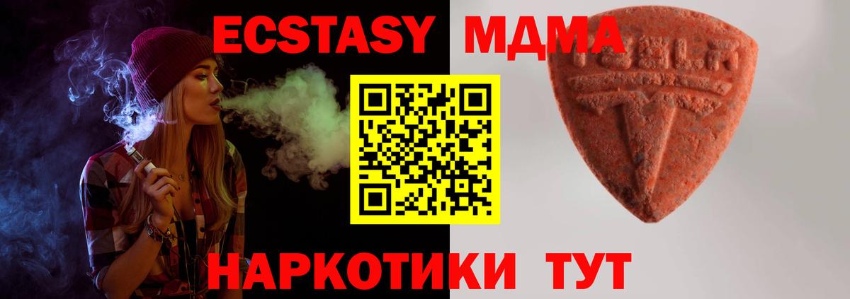 Кингисепп  Экстази  Вход с VPN  Ecstasy Punisher 