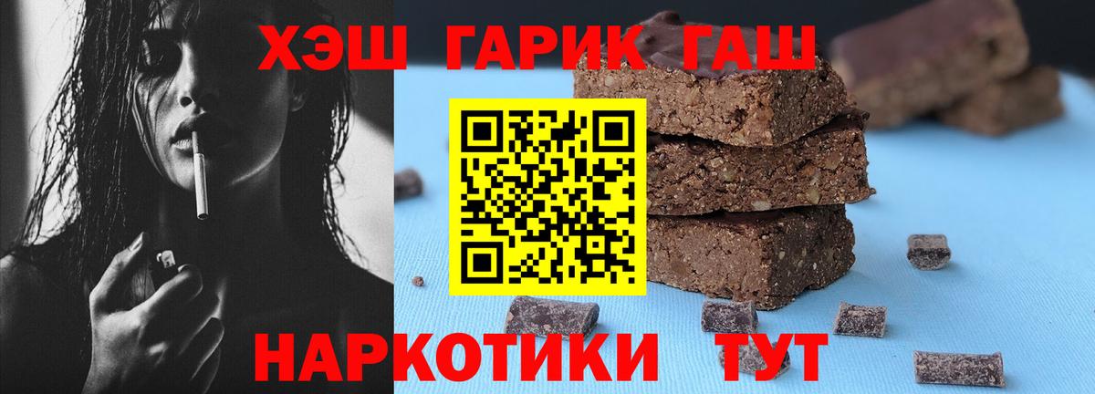 купить наркоту  Вход с VPN  Гашиш ice o lator  Кингисепп  ГАШИШ Premium 