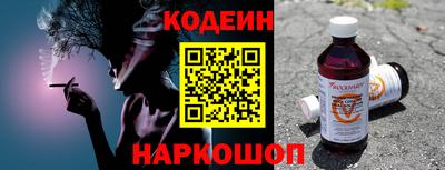 мефедрон Краснознаменск