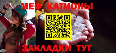 амф Краснодар