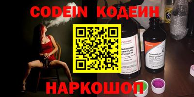 мефедрон Краснознаменск