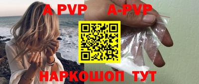 амф Краснодар