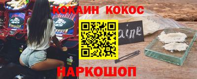 мефедрон Краснознаменск