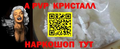 метадон Краснокаменск