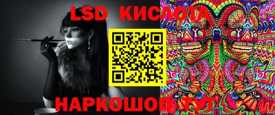 амф Краснодар