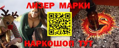 мефедрон Краснознаменск
