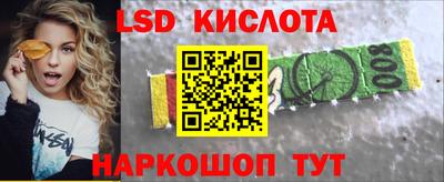 амф Краснодар