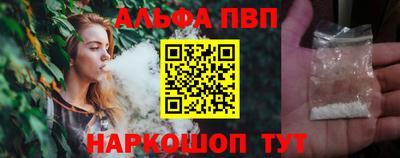 амф Краснодар