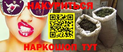 метадон Краснокаменск