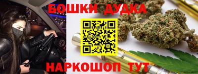 мефедрон Краснознаменск