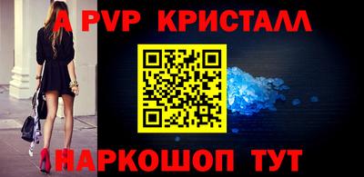 метадон Краснокаменск