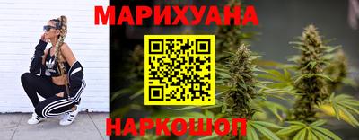 метадон Краснокаменск