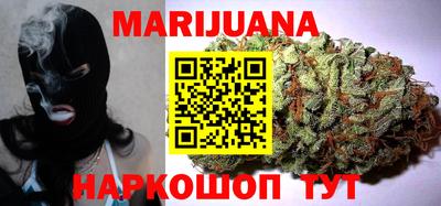 метадон Краснокаменск