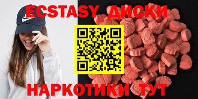 мефедрон Краснознаменск