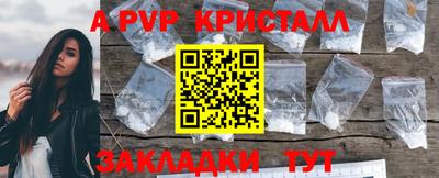 амф Краснодар