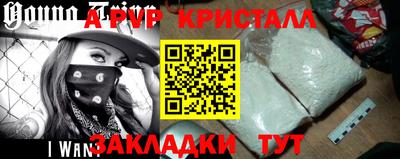 метадон Краснокаменск