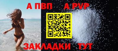 метадон Краснокаменск
