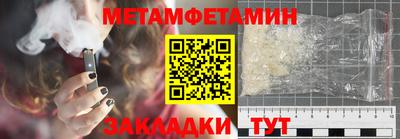 амф Краснодар