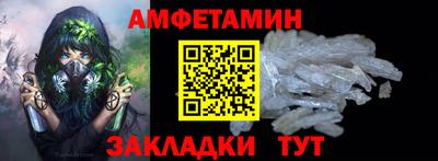 метадон Краснокаменск
