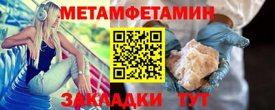 метадон Краснокаменск