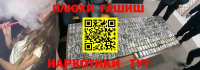 мефедрон Краснознаменск