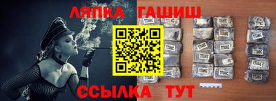 мефедрон Краснознаменск