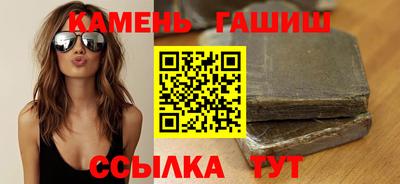 метадон Краснокаменск