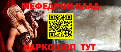 метадон Краснокаменск