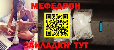 амф Краснодар