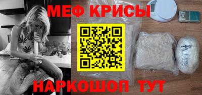 амф Краснодар