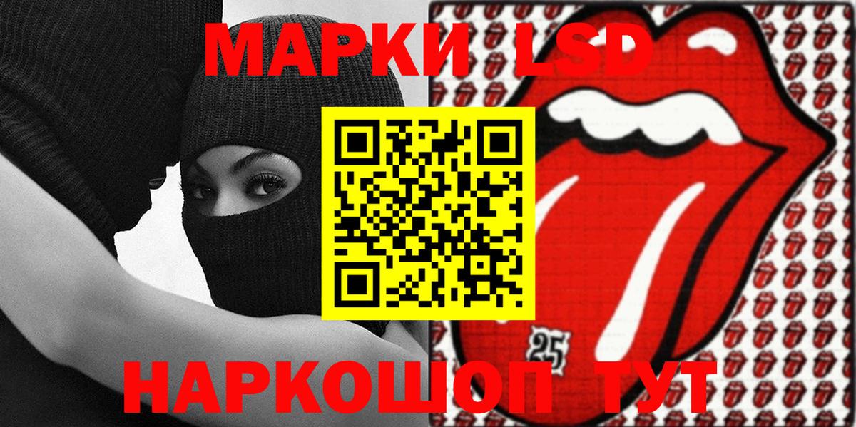 Марки N-bome 1,5мг Кингисепп